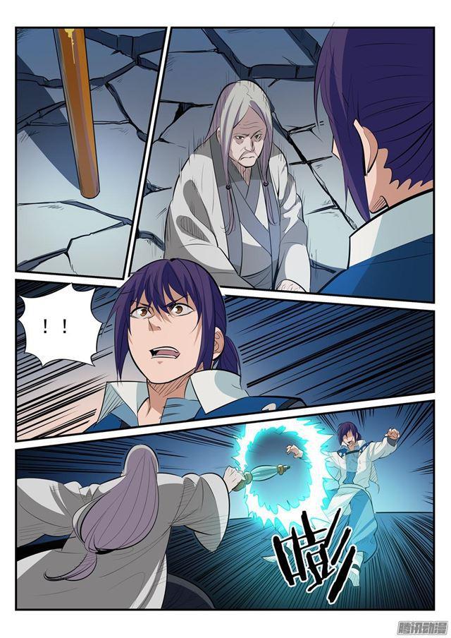 第189话 铩羽而归9
