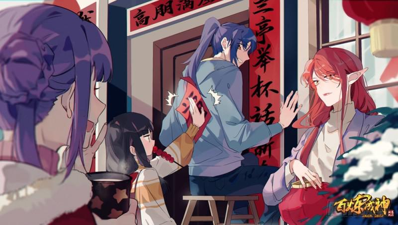 第509话 东山再起1
