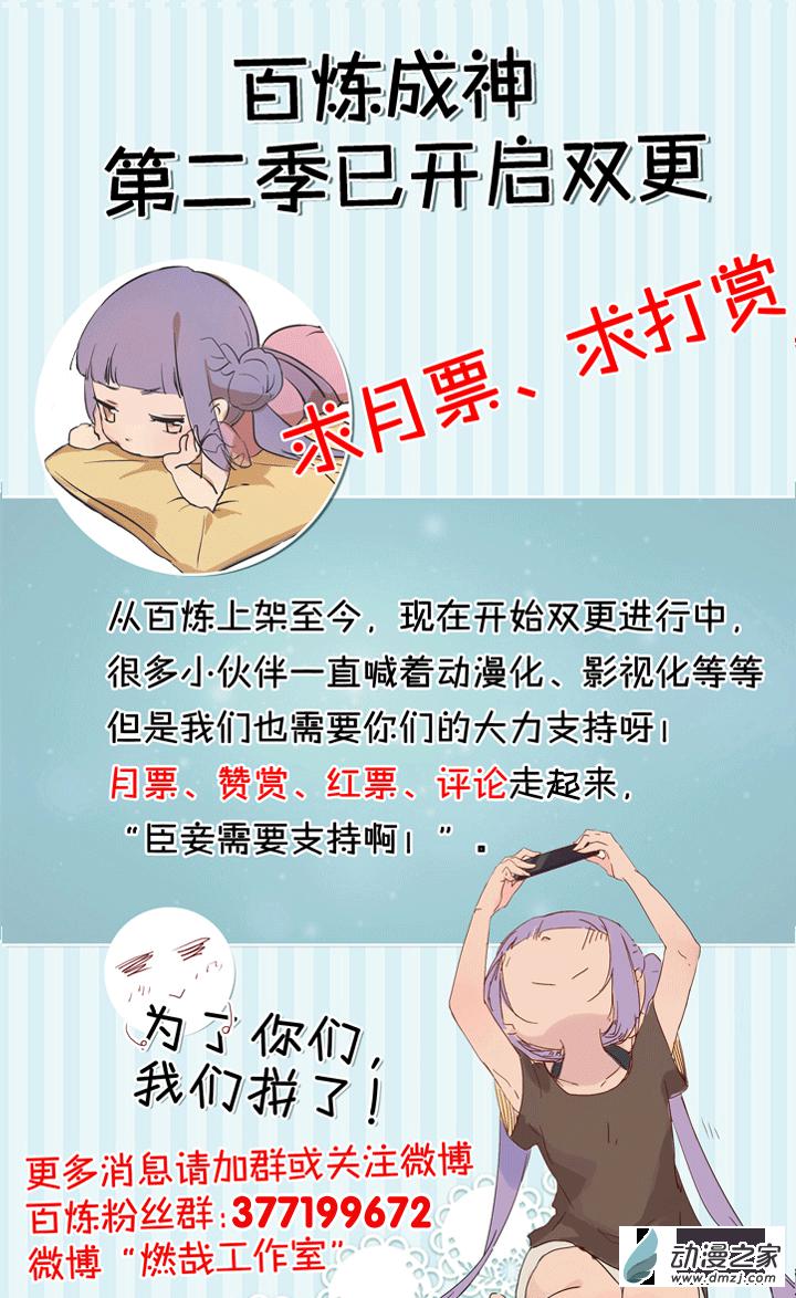 第118话 任重道远17