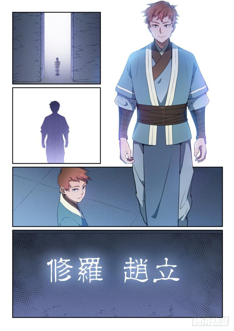 第462话 重游故地13