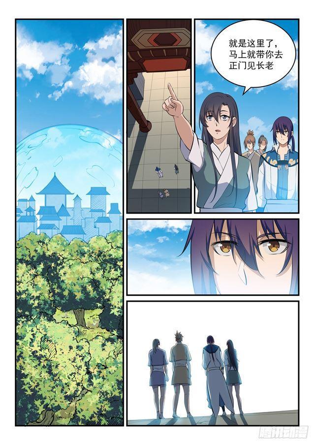第303话 因噎废食11