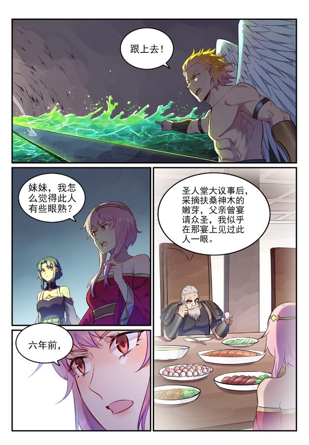 第755话 千锤百炼5