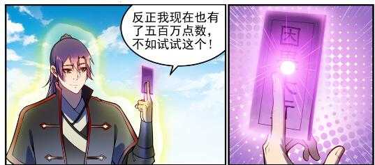 第604话 无计可施28