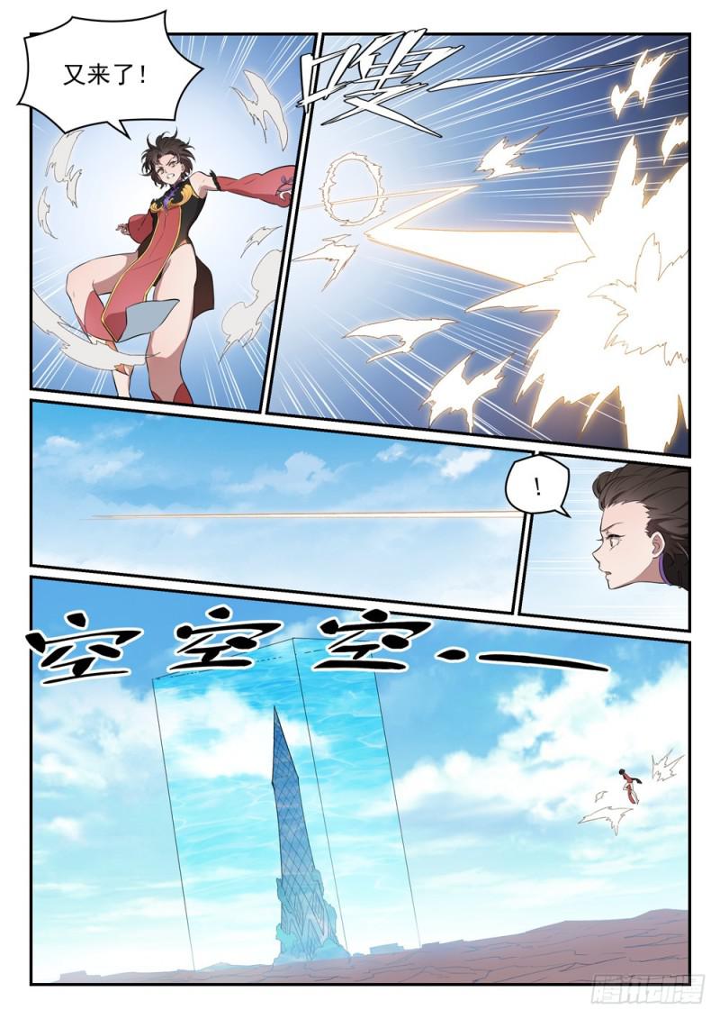 第442话 东躲西藏12