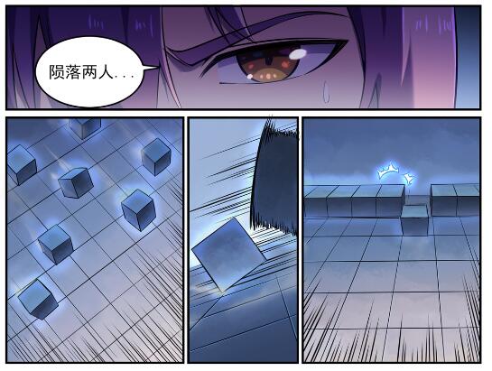 第610话 插翅难飞17