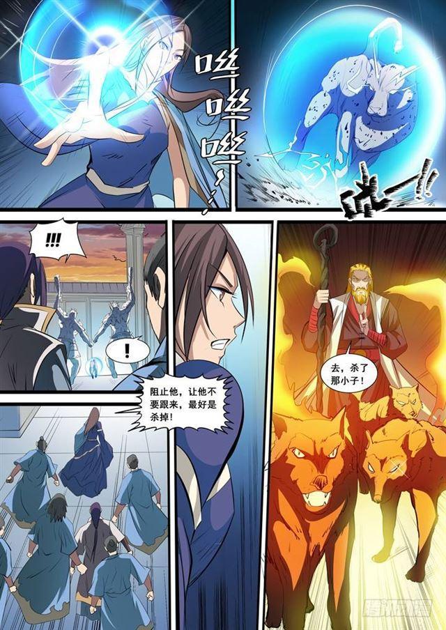第40话 进入仙府6