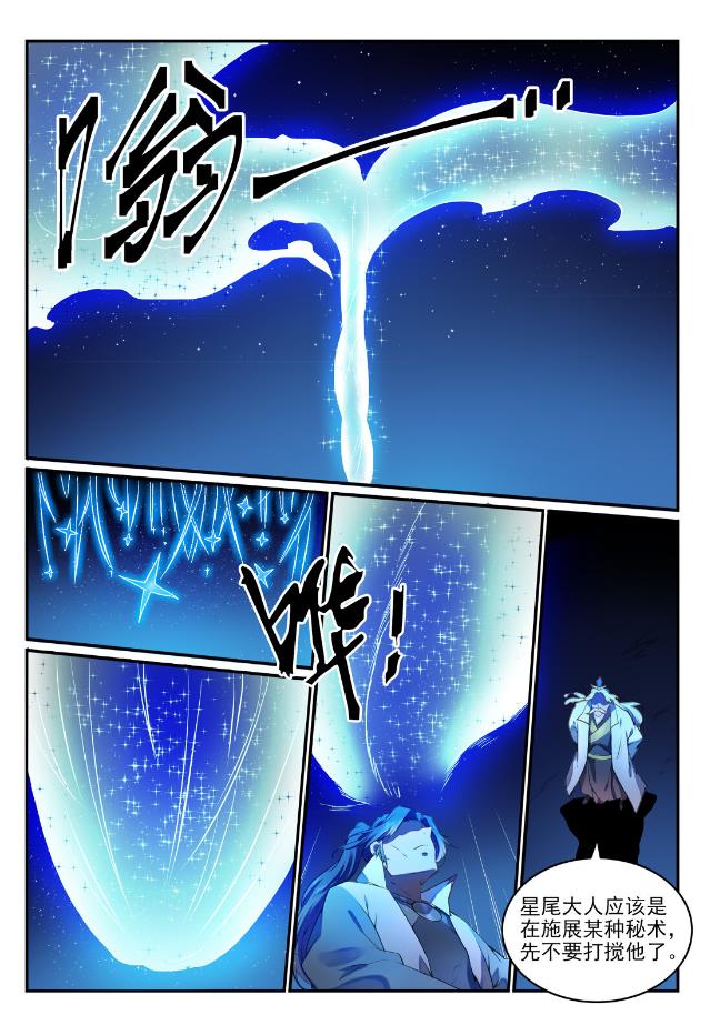 第760话 恍如初见2