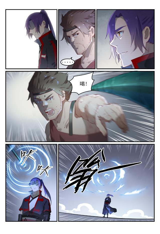 第736话 体内战争11