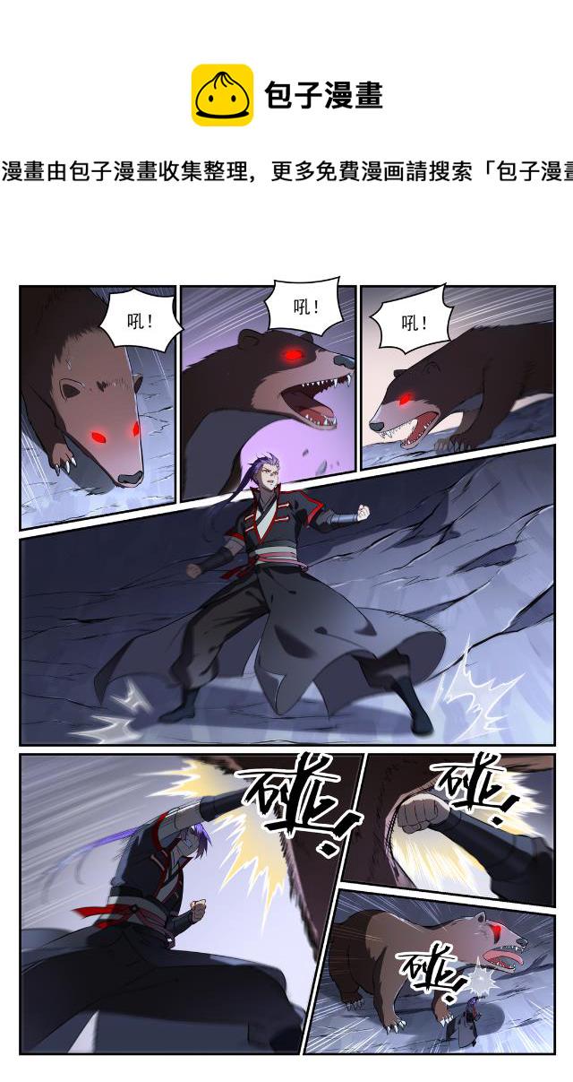 第734话 巨石测试6