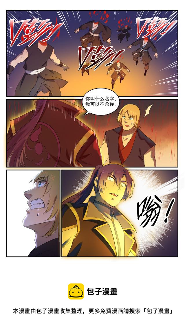 第764话 今非昔比12