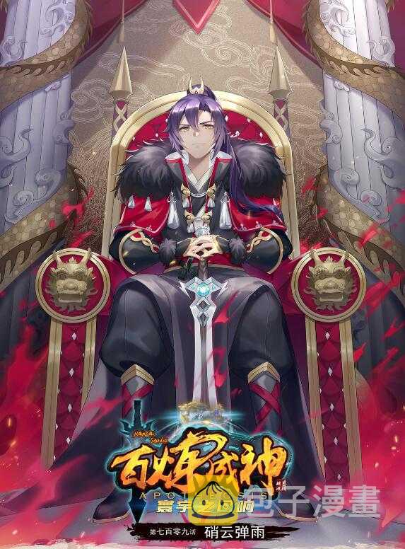 第709话 硝云弹雨0