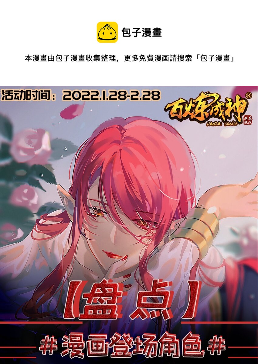 第883话 力量溯形16