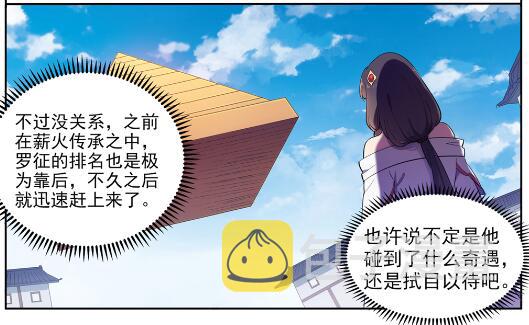 第581话 误打误撞8