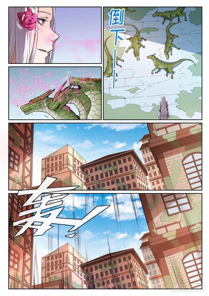 第439话 以屍作饵3