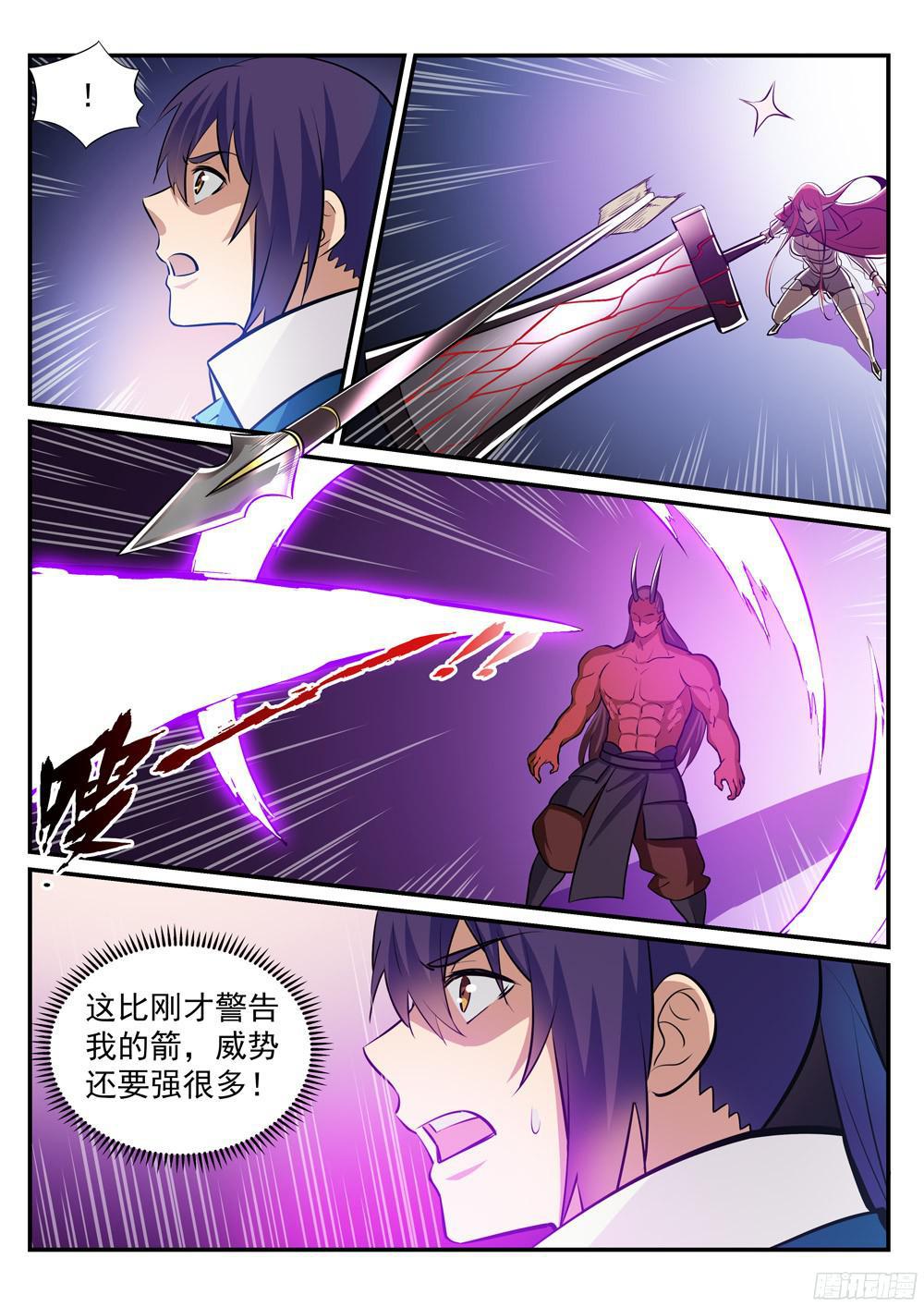 第225话 三足鼎立6