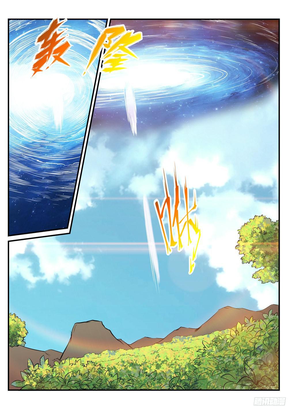 第218话 新的大陆10