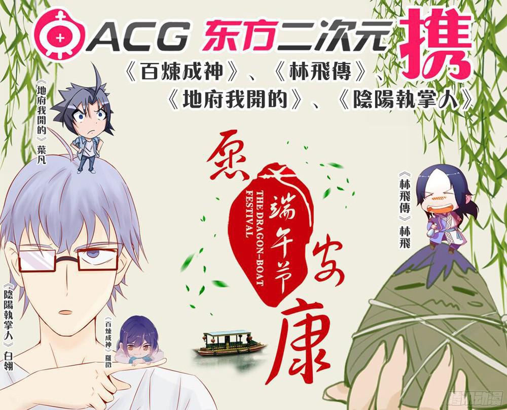 第235话 暗流涌动18