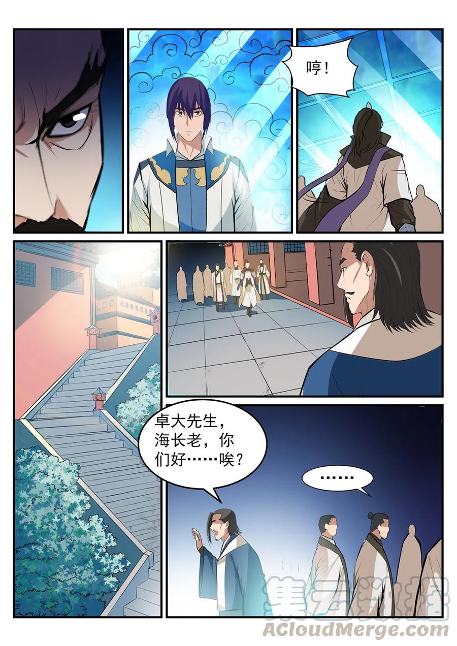 第191话 力排非议12