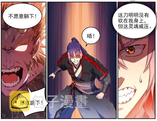第627话 斩情神道4