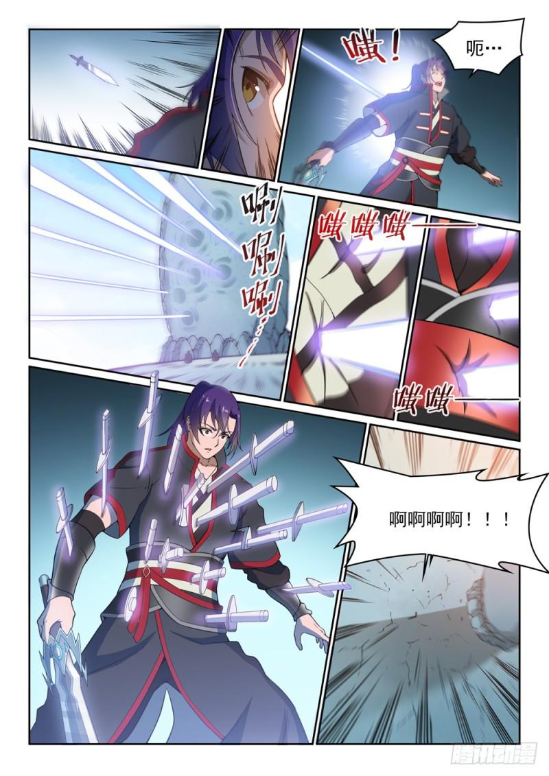 第516话 寒光剑影13