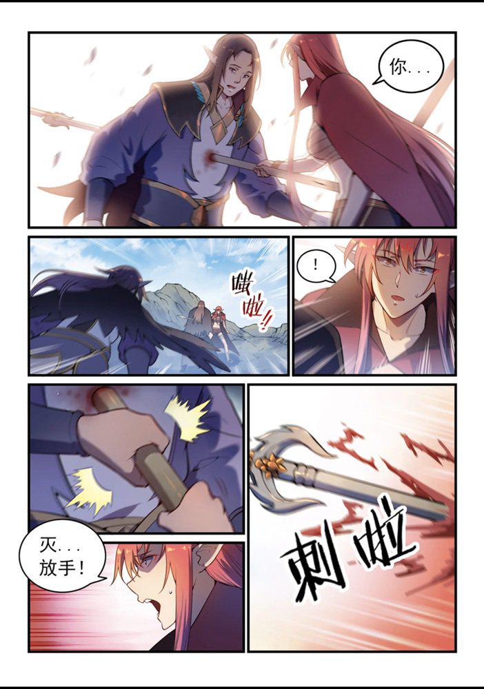 第555话 宁爲玉碎6