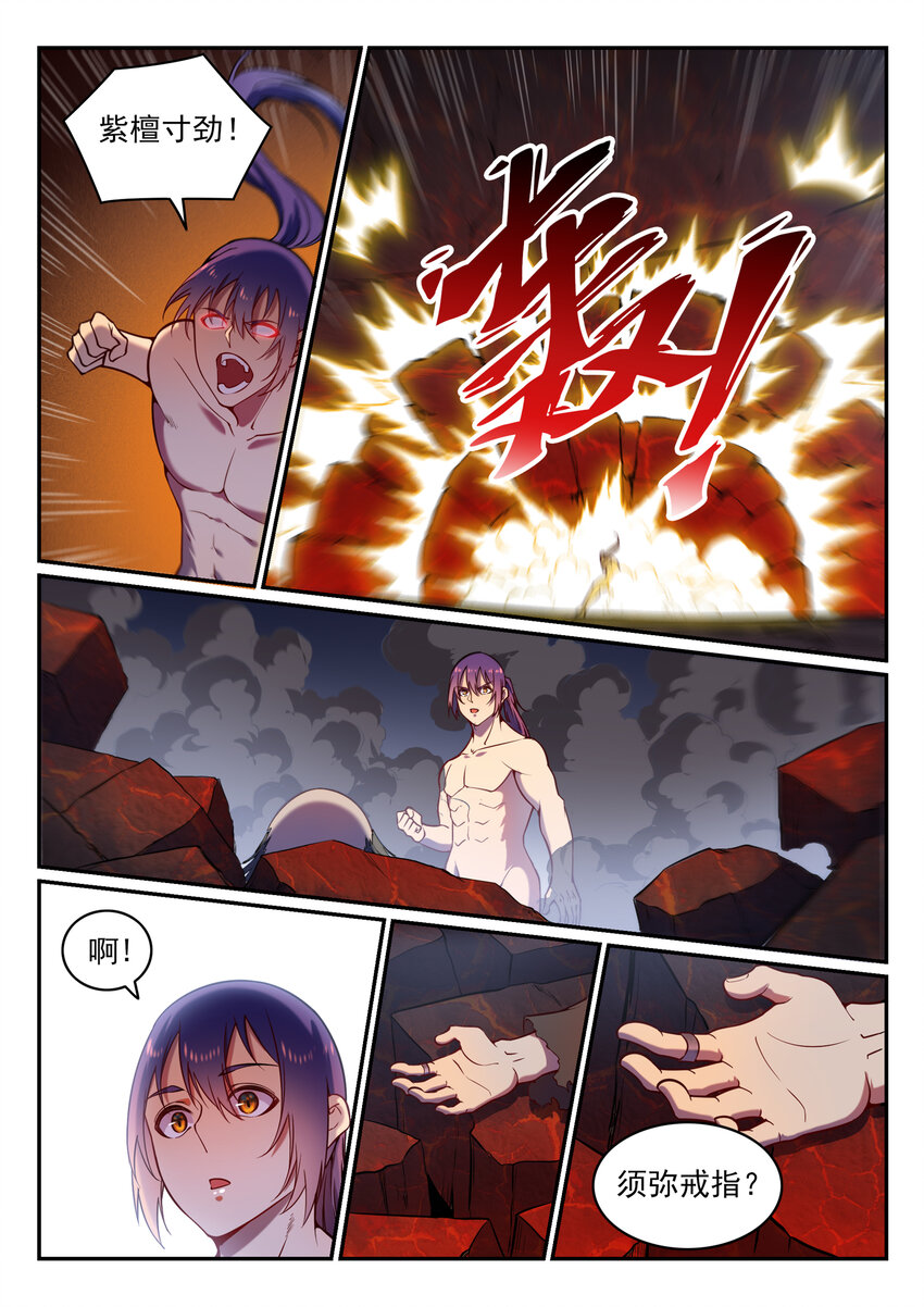 第3话 重获新生17