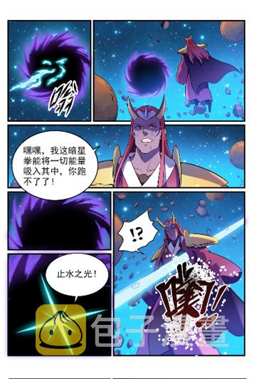 第564话 分崩离析13
