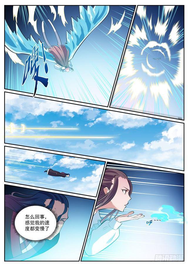 第337话 重归於好9
