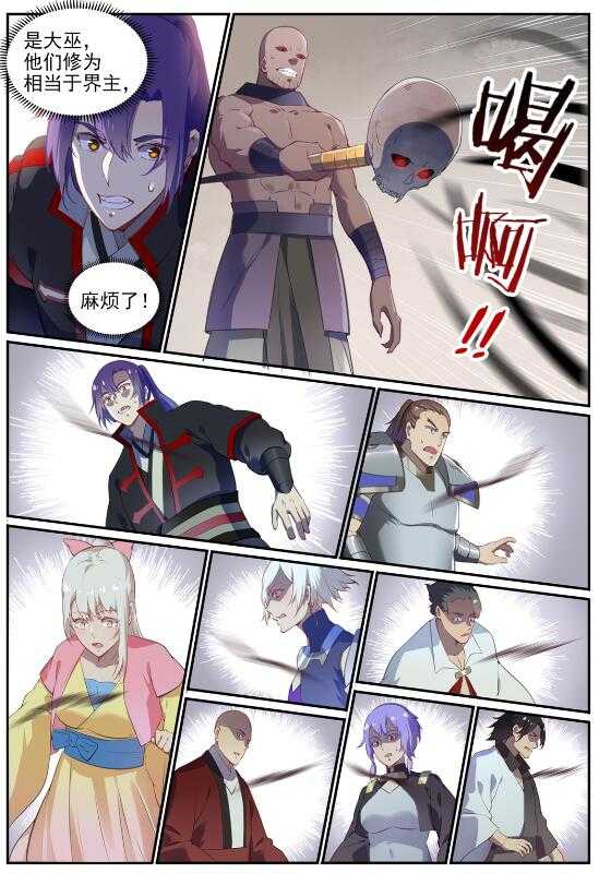 第709话 硝云弹雨5