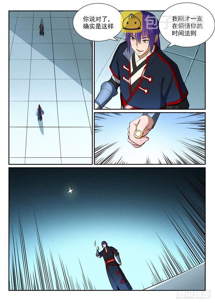 第384话 现学现用1