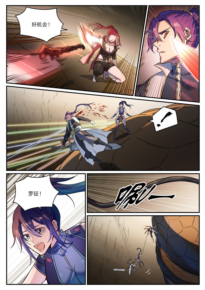 第917话 时光通路14