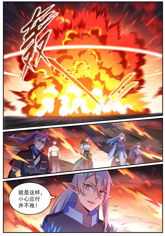 第597话 炎爆凶蚁15