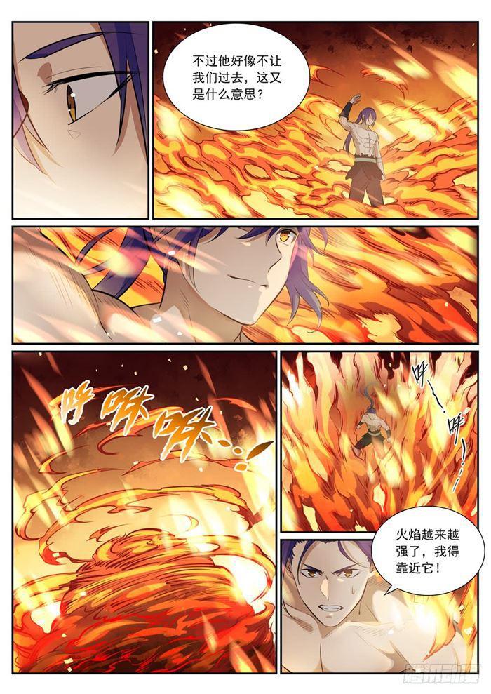 第386话 新生之火13