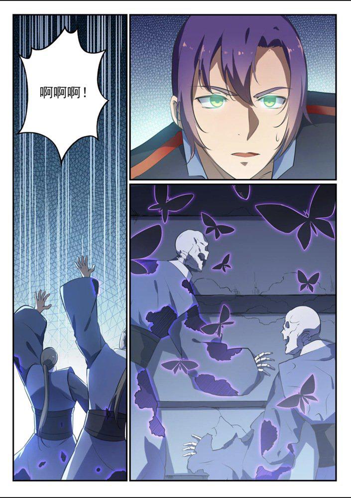 第542话 束手无策7