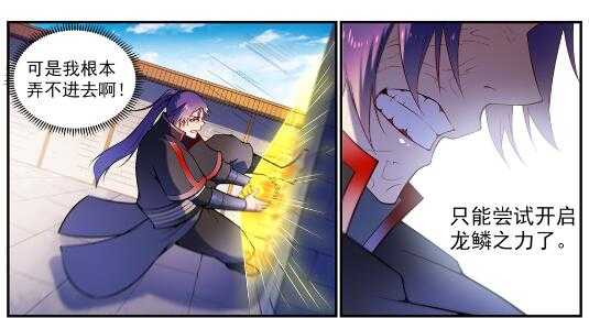 第604话 无计可施5