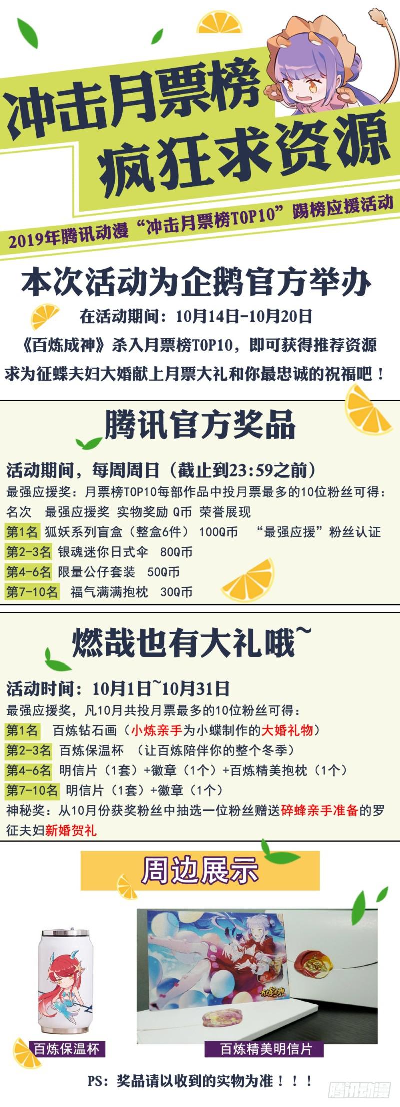 第460话 百废待兴1
