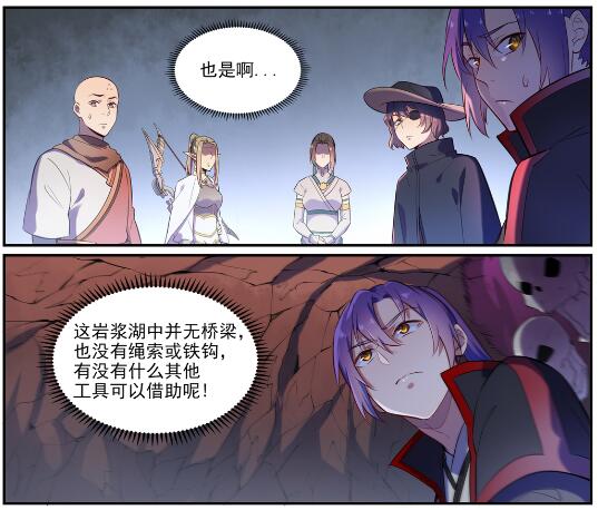 第620话 相生相克10