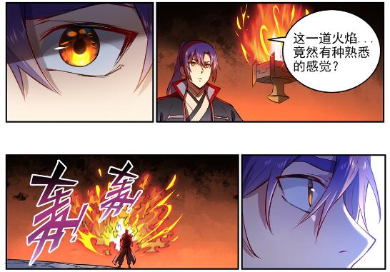 第628话 陈皇弈剑5