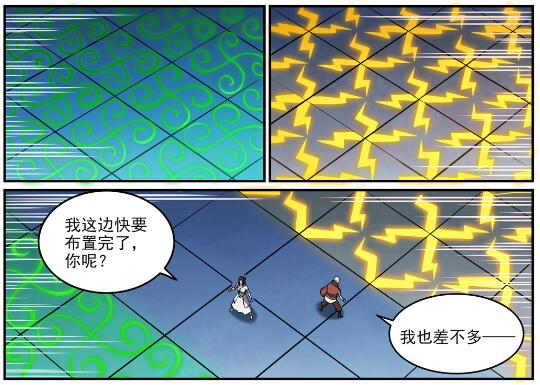 第611话 通力合作23