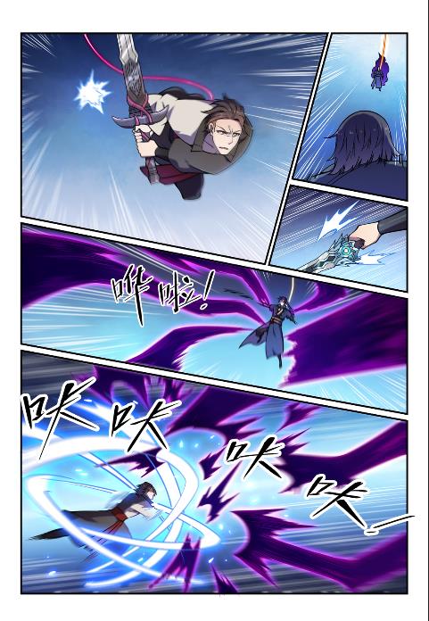 第617话 风驰电掣9