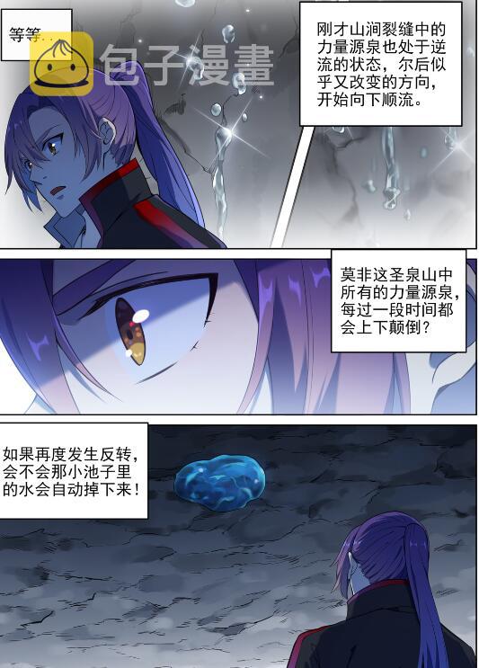 第728话 可望不可即15