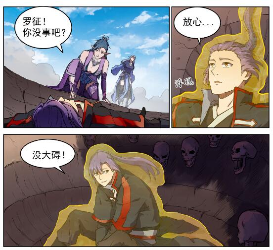 第601话 纠缠不休17