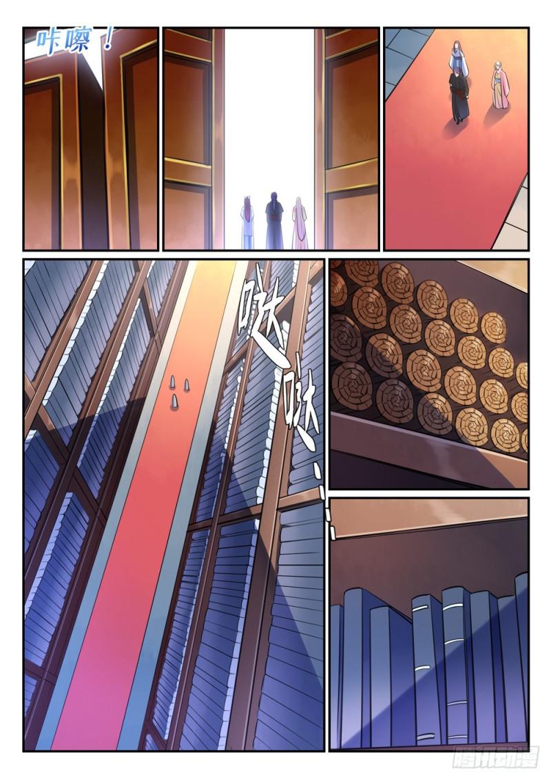 第480话 汗牛充栋6