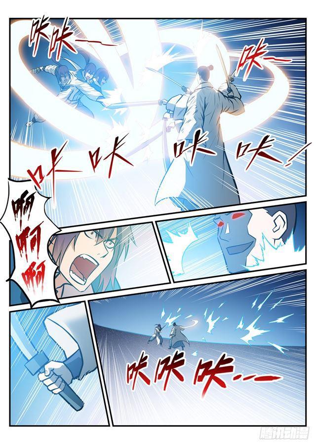 第248话 大道天成5