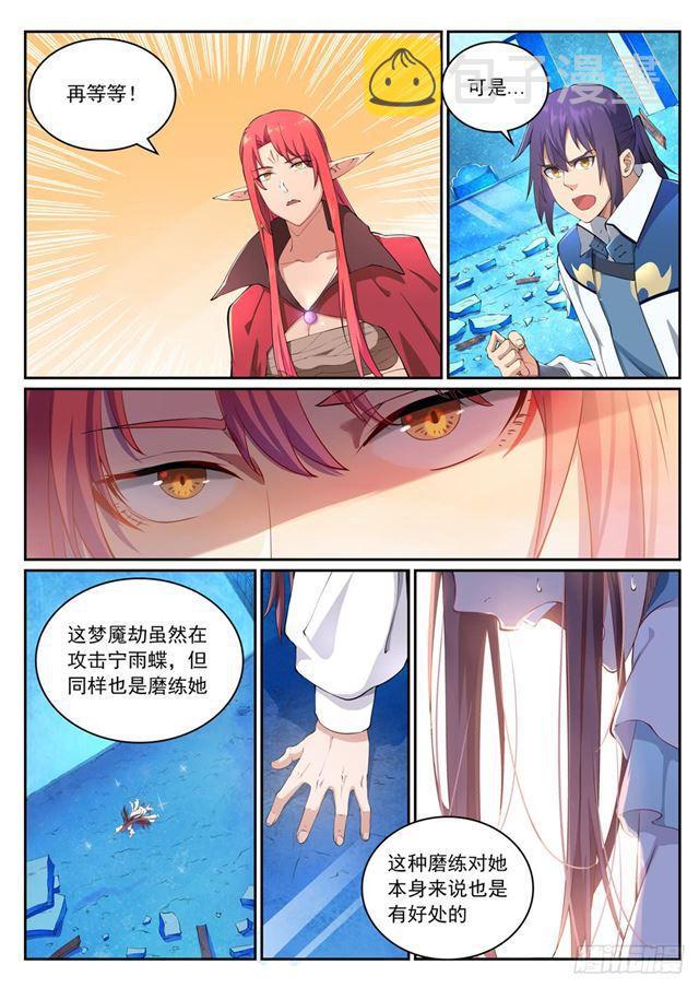 第322话 劫後重生1