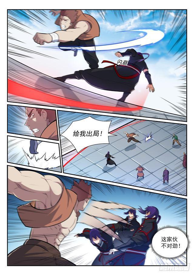 第365话 羣雄竞逐1