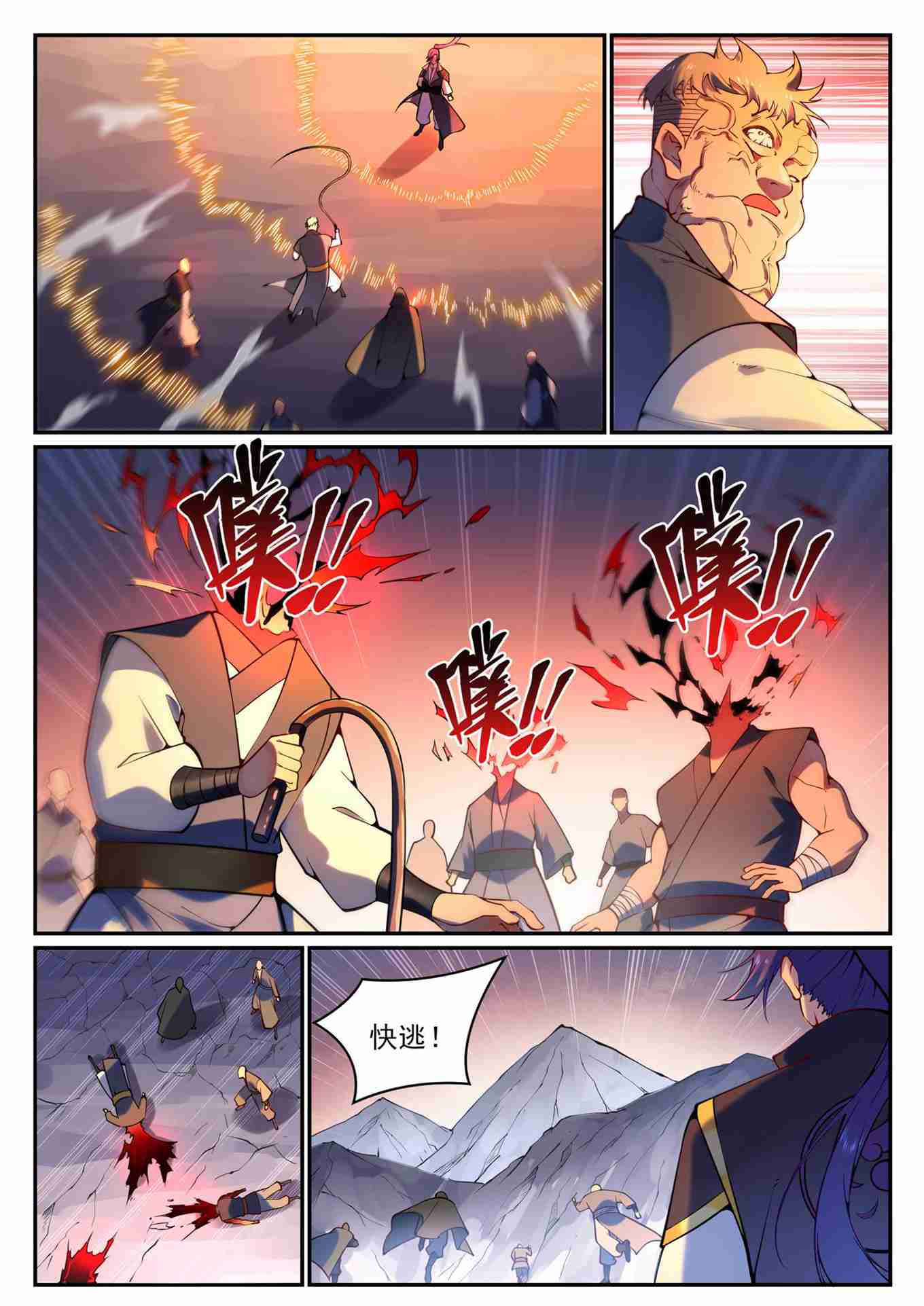 第766话 自拔来归2