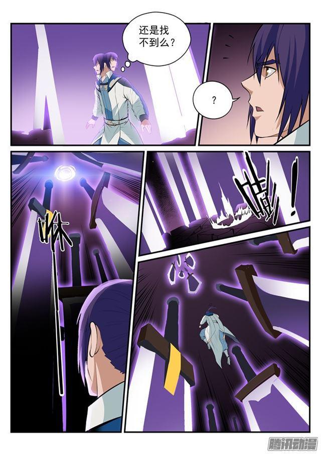 第186话 空间节点15