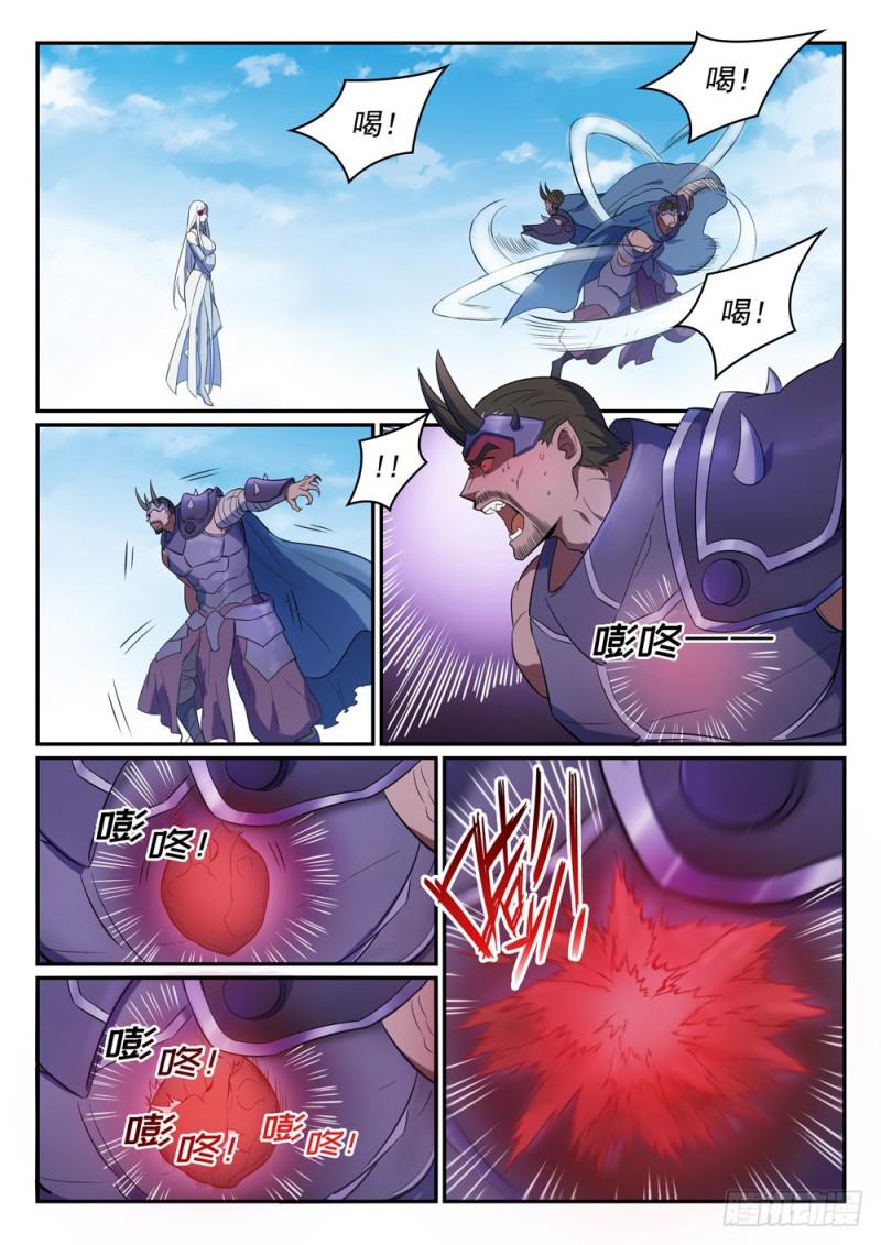 第459话 势如破竹11