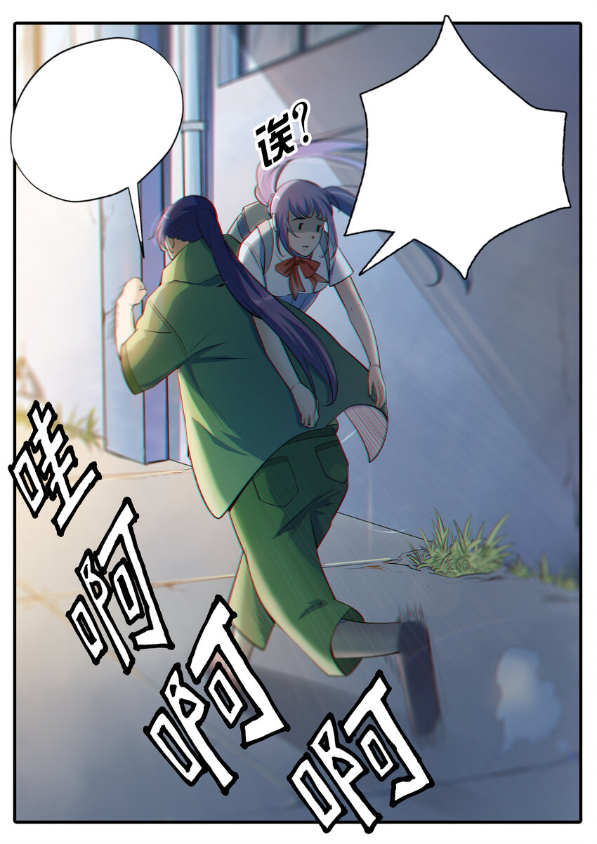 遇见他们 百链成神同人文活动44